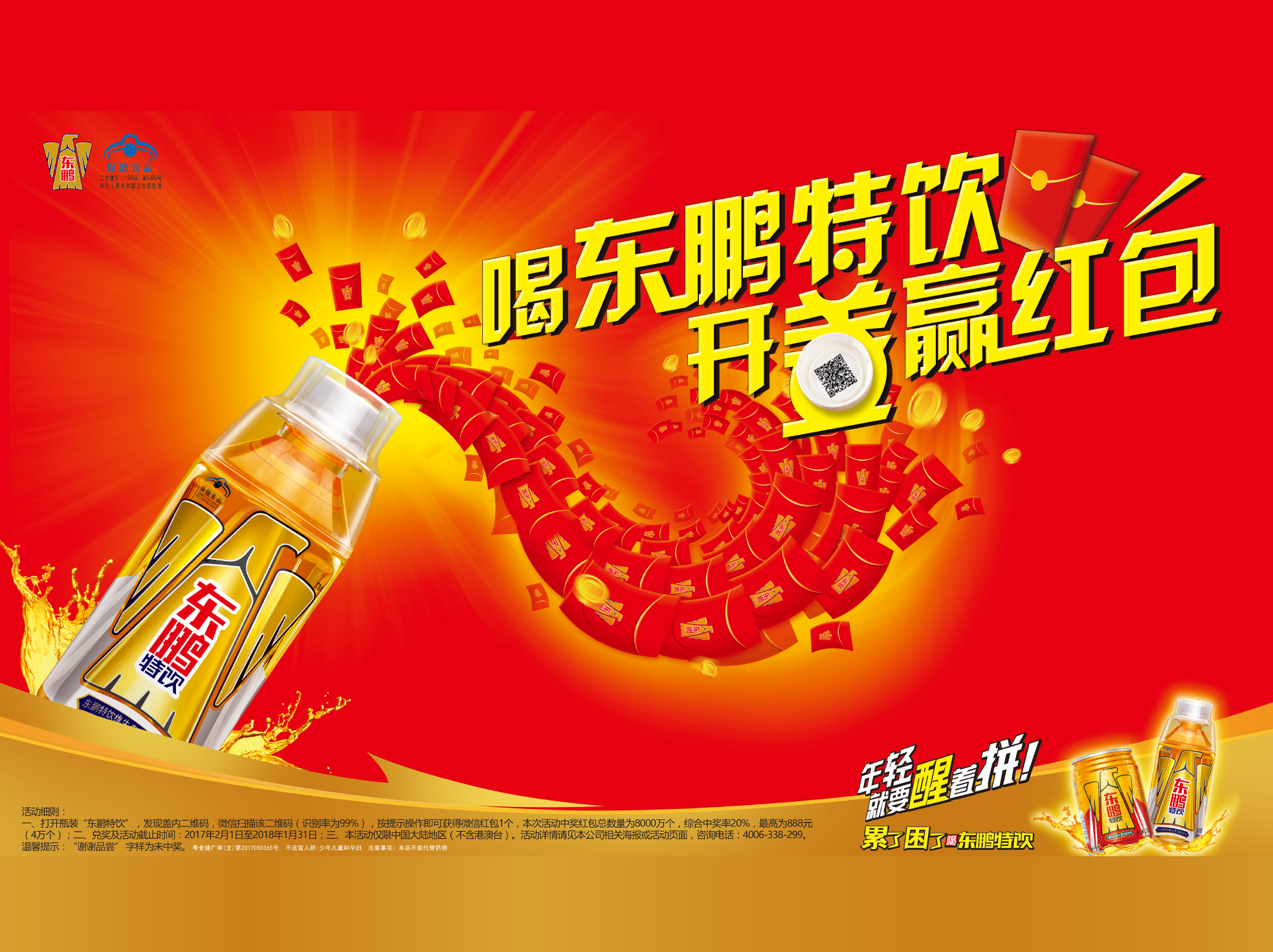 永信贵宾会217·(中国区)官方网站